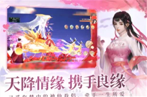 琉璃仙劫
