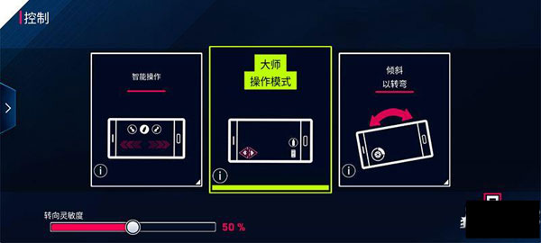 狂野飙车9竞速传奇国服正版