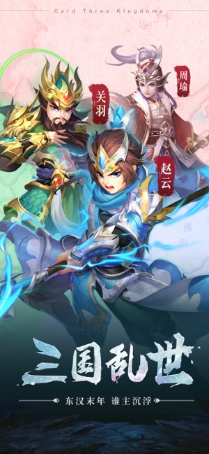 高爆群英
