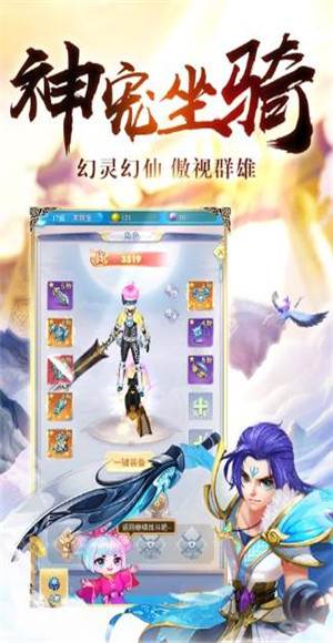 万剑宗圣