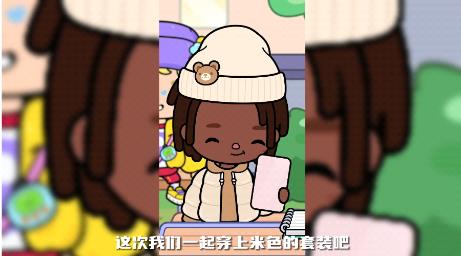 托卡生活世界1.80