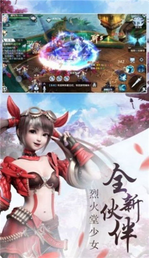 刀剑风云志