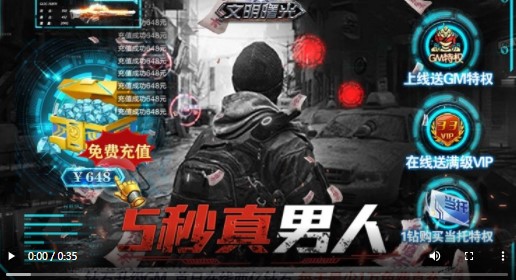文明曙光资源版