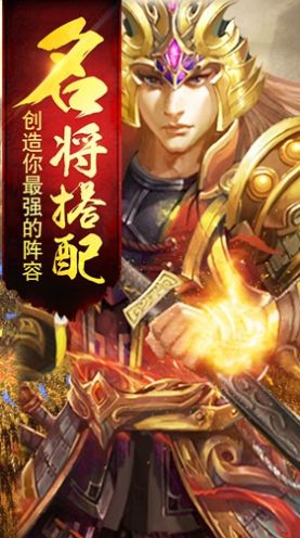 隋唐百将传