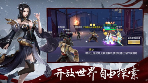 神兵部落