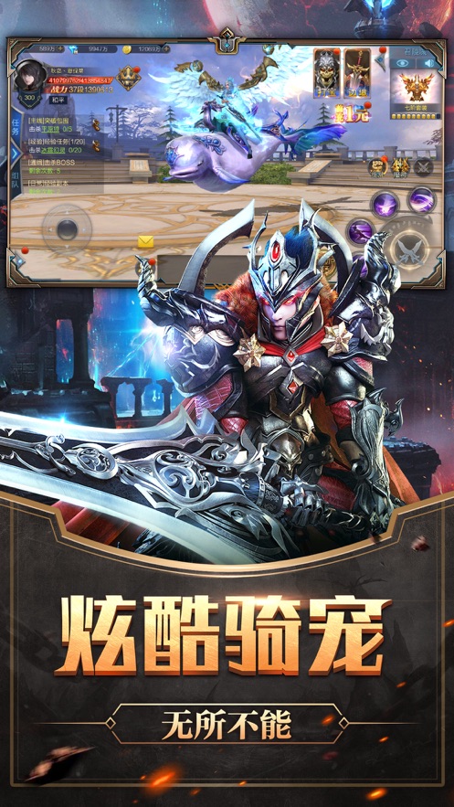 魔君单职业