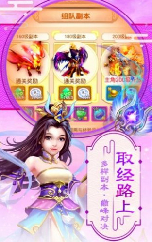 醉战西游