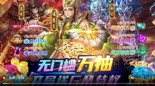 我有上将官方版