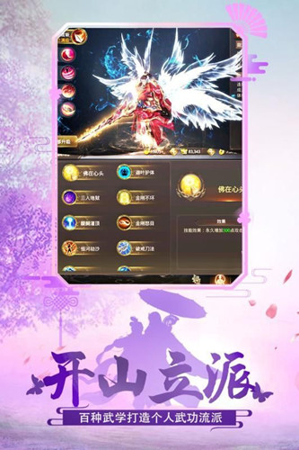 红颜侠影