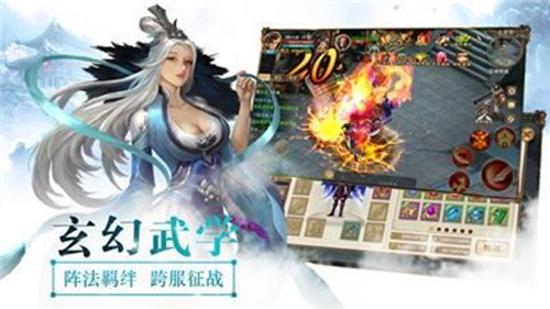 幻剑修仙