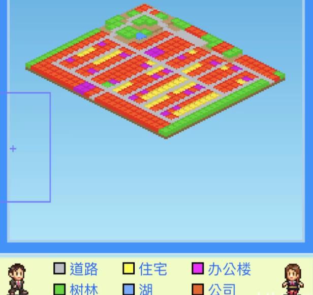 开罗都市大亨物语