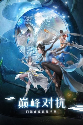 青云魔神传