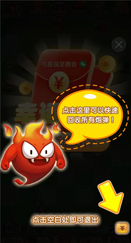 热潮物语红包版