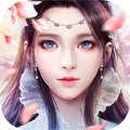无上之凡途