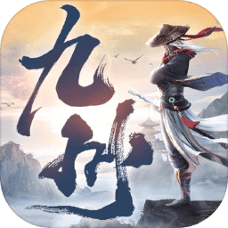 盛世九州山海异兽伏魔录