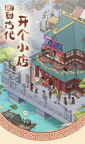 模拟沐足店红包版