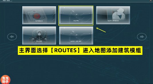 LXF模拟火车12内置模组