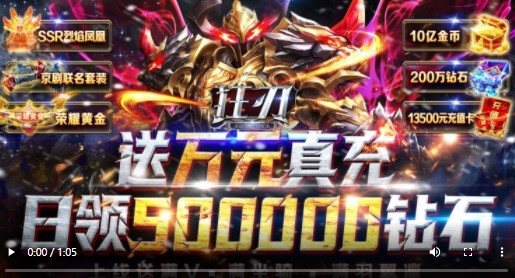 狂刃资源版