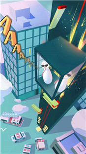 电梯惊魂自由落体