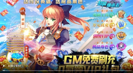 超能继承者2官方版
