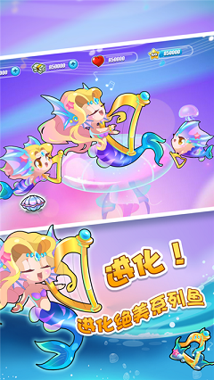 水族馆消消乐