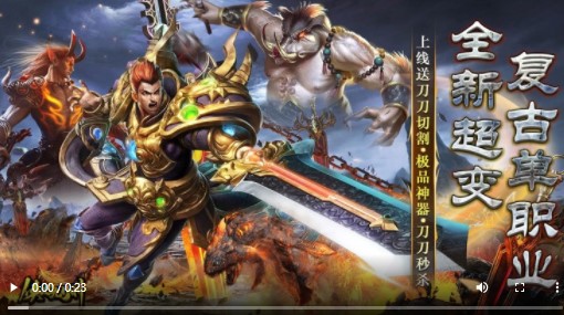 侠义九州西游超爆版