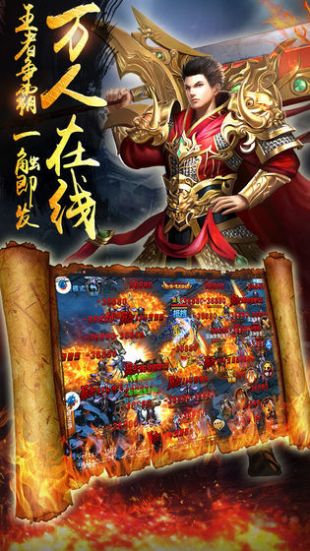 176复古传奇