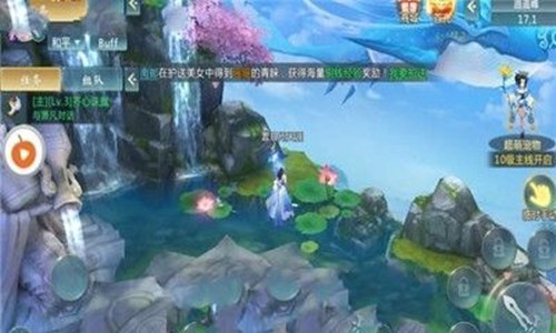 远古修真