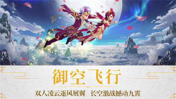 天舞玄纪