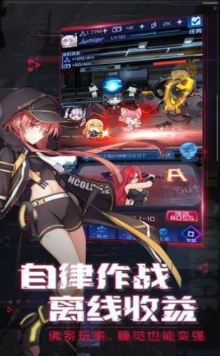 阿尔特斯超越时空