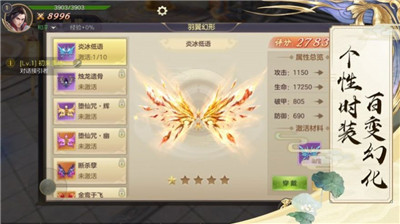 仙幻苍穹