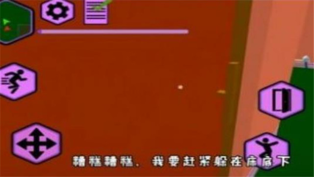 疯狂的佩奇一家