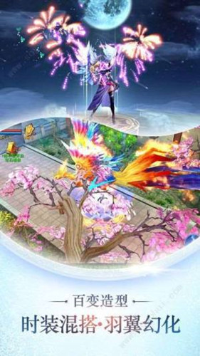 帝道独尊