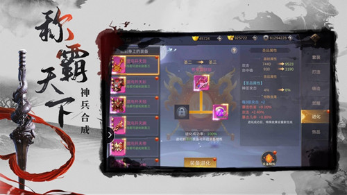 轩辕道尊