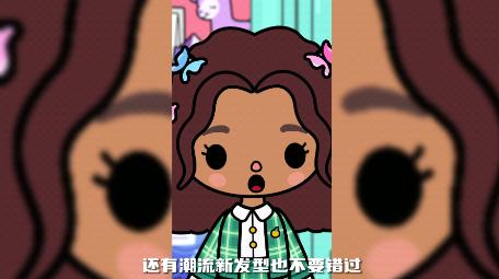 托卡生活世界1.80