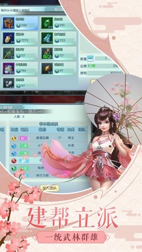 九州云梦泽手游
