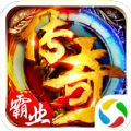 暗黑传奇霸业手游