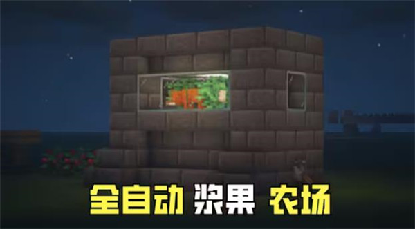 minecraft国际版