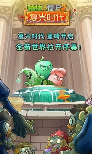 植物大战僵尸奥利给版