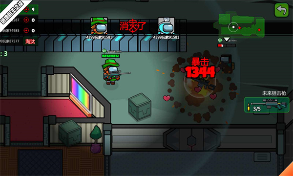 绝地枪王之战太空人免广告版