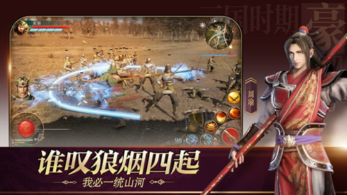 卓越之光凛冬降临