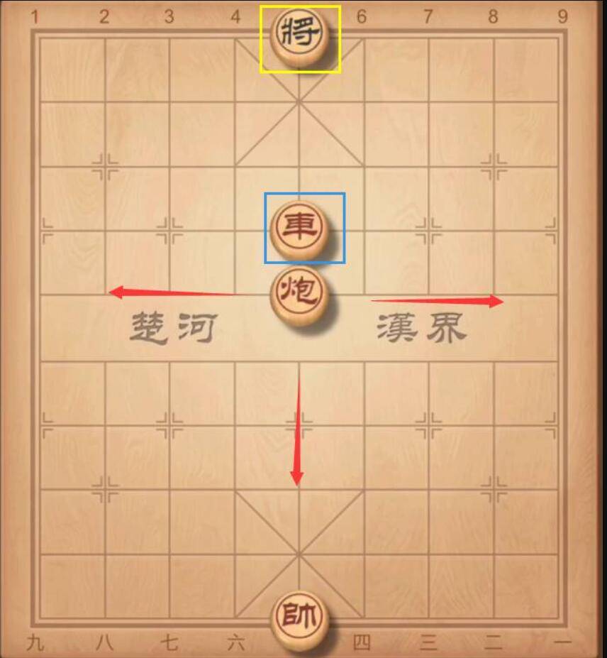 新中国象棋真人版