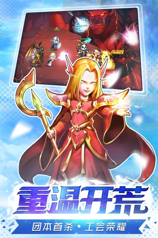 风暴召唤师01官方版