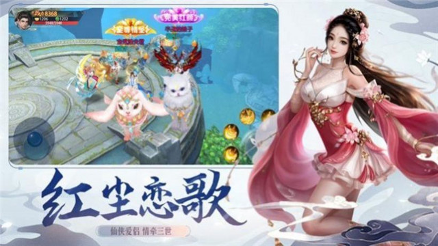 大主宰之冰灵篇游戏