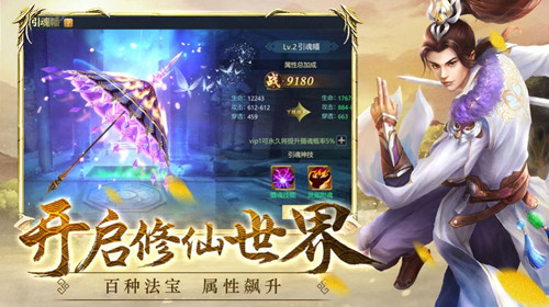 圣灵天心
