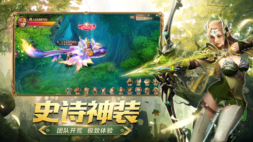 爱奇艺天诀