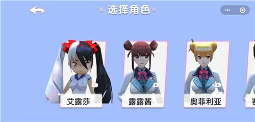 初恋学园