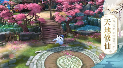 九幽仙域逆剑3D