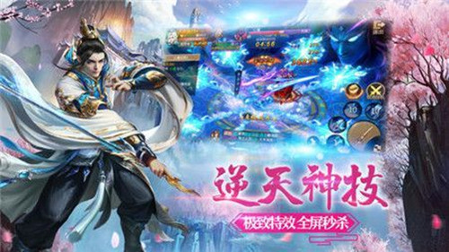 剑雨修真记