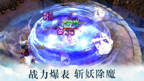 永夜长鸣